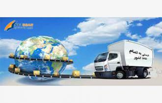 خدمات نوین باربری | اثاث کشی و حمل بار و اسباب کشی با کمترین تعرفه و نرخنامه از مشهد