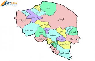 باربری مشهد به کرمان عید 1401| اثاث کشی و حمل بار و اسباب کشی با کمترین تعرفه و نرخنامه از مشهد