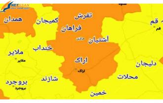 باربری مشهد به اراک عید 1401| اثاث کشی و حمل بار و اسباب کشی با کمترین تعرفه و نرخنامه از مشهد