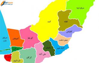 باربری مشهد به گرگان عید 1401| اثاث کشی و حمل بار و اسباب کشی با کمترین تعرفه و نرخنامه از مشهد