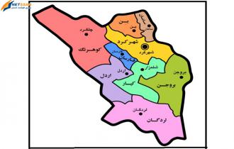 باربری مشهد به شهرکرد عید 1401| اثاث کشی و حمل بار و اسباب کشی با کمترین تعرفه و نرخنامه از مشهد