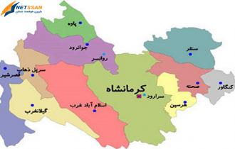 باربری مشهد به کرمانشاه عید 1401| اثاث کشی و حمل بار و اسباب کشی با کمترین تعرفه و نرخنامه از مشهد