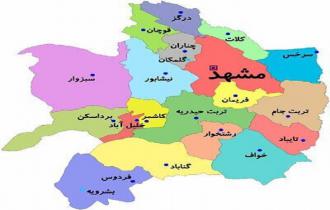 تا 70% تخفیف باربری تهران به نیشابور سبزوار قوچان تربت حیدریه